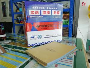  成都证件，文件，标书航空快递