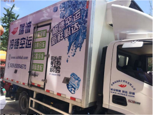  成都水果托运
