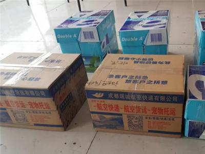  标书航空快递