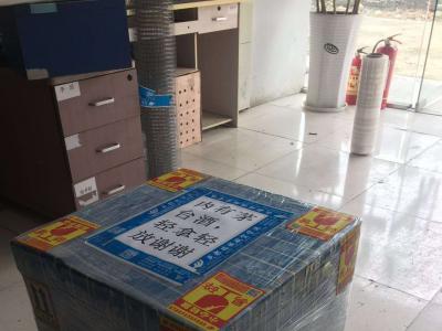 茅台托运