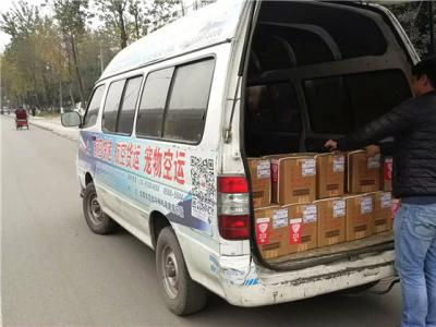 航空货运酒水托运